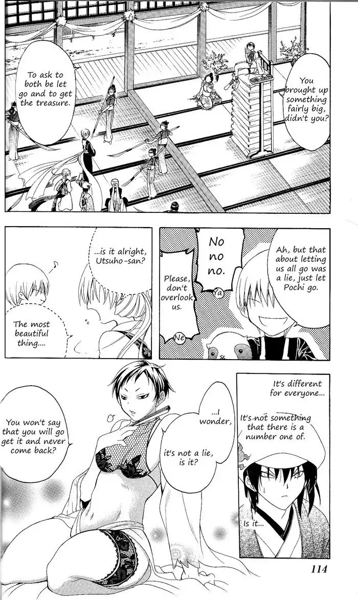 Itsuwaribito Utsuho Chapter 84 page 5 - Chapter 84: Bandits