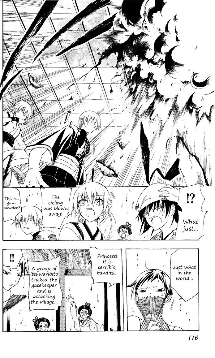 Itsuwaribito Utsuho Chapter 84 page 7 - Chapter 84: Bandits