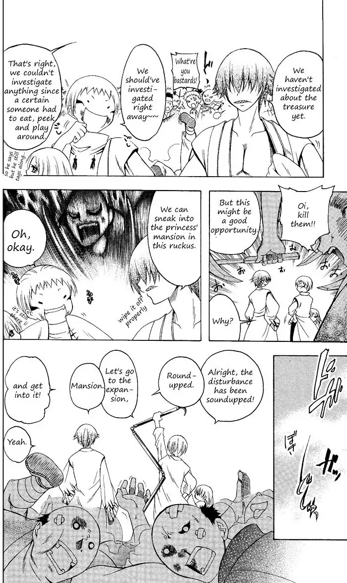 Itsuwaribito Utsuho Chapter 84 page 9 - Chapter 84: Bandits