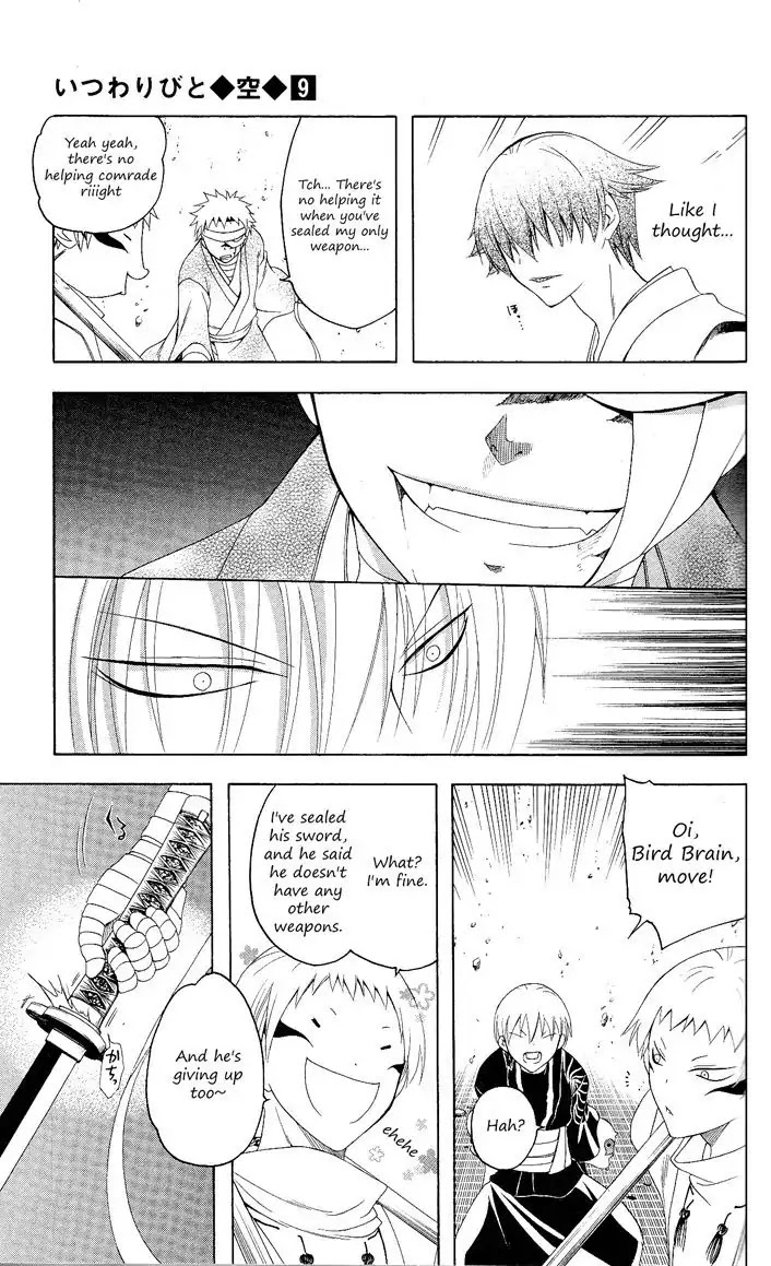 Itsuwaribito Utsuho Chapter 85 page 10 - Chapter 85: Cooperate