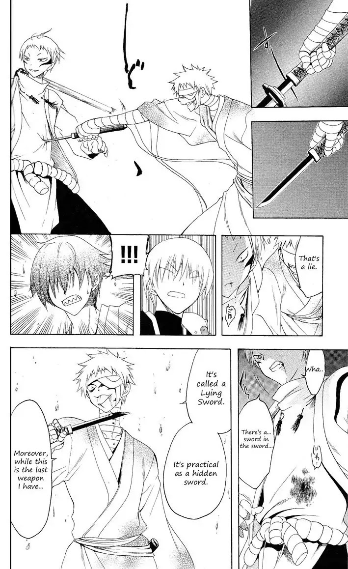 Itsuwaribito Utsuho Chapter 85 page 11 - Chapter 85: Cooperate