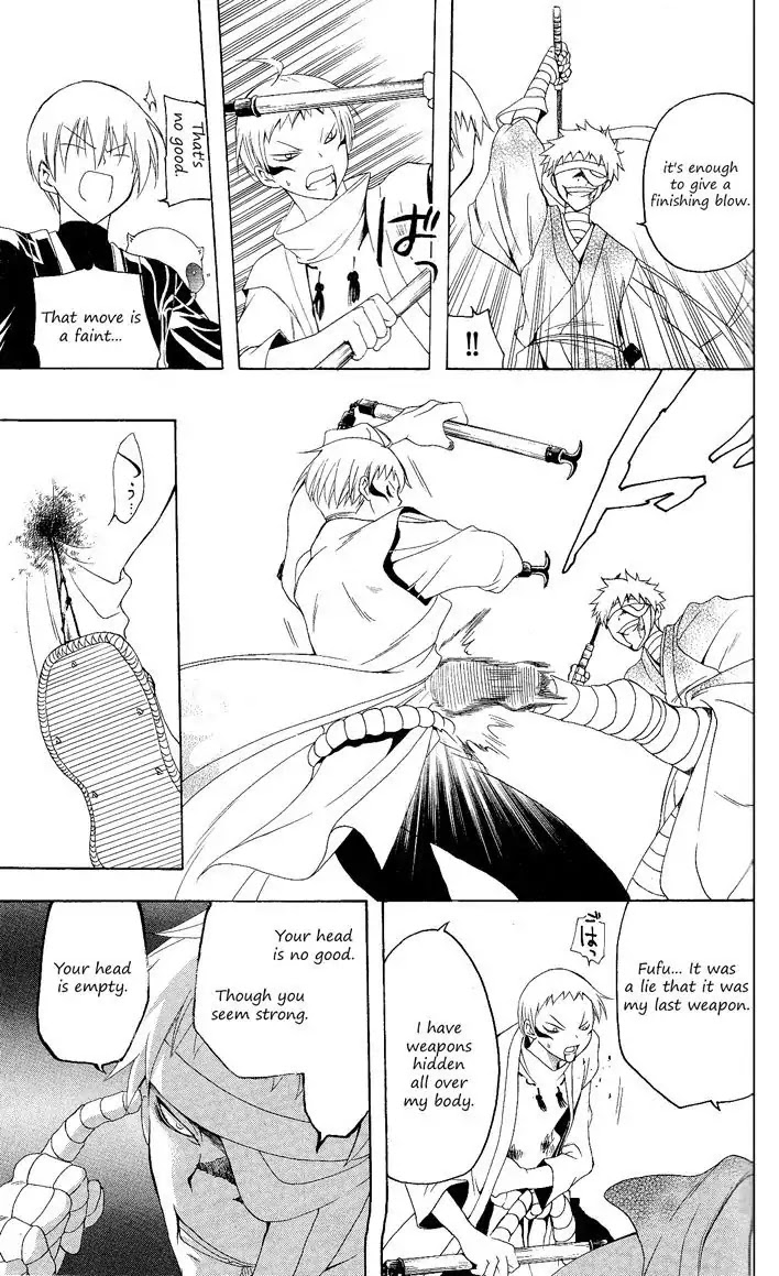 Itsuwaribito Utsuho Chapter 85 page 12 - Chapter 85: Cooperate