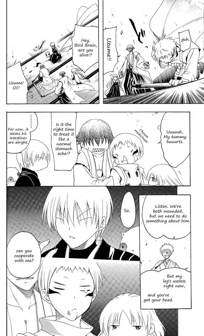 Itsuwaribito Utsuho Chapter 85 page 13 - Chapter 85: Cooperate