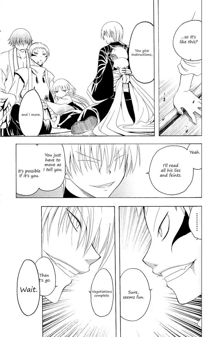 Itsuwaribito Utsuho Chapter 85 page 14 - Chapter 85: Cooperate