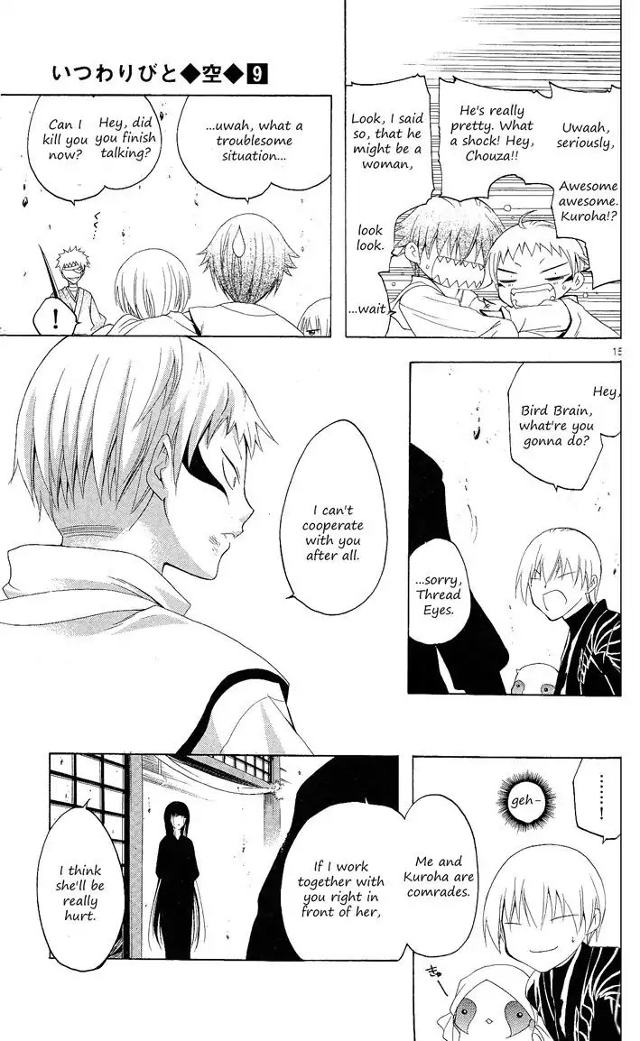 Itsuwaribito Utsuho Chapter 85 page 16 - Chapter 85: Cooperate