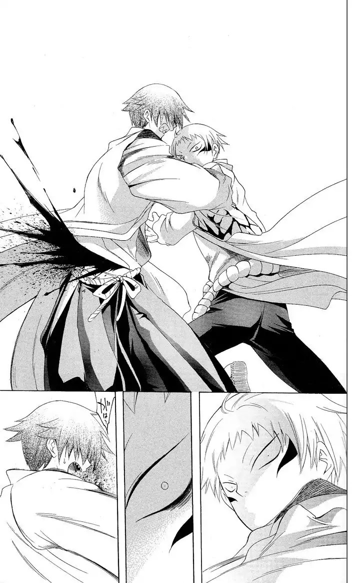 Itsuwaribito Utsuho Chapter 85 page 18 - Chapter 85: Cooperate