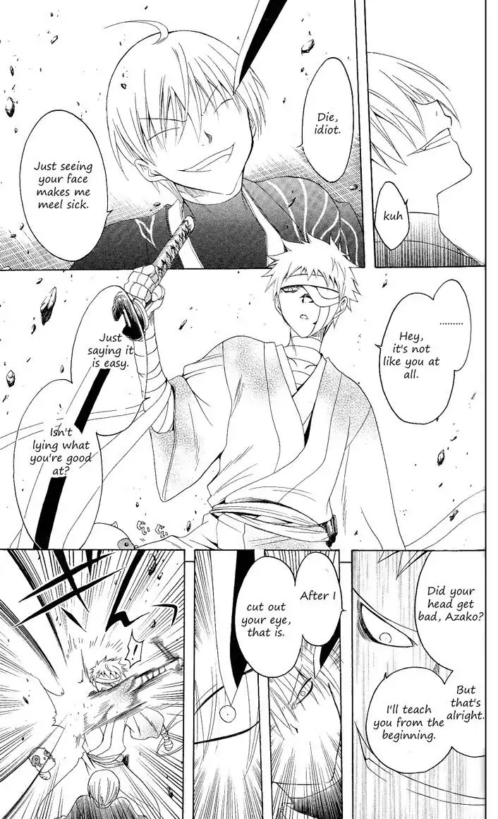 Itsuwaribito Utsuho Chapter 85 page 4 - Chapter 85: Cooperate