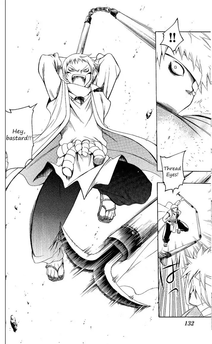 Itsuwaribito Utsuho Chapter 85 page 5 - Chapter 85: Cooperate