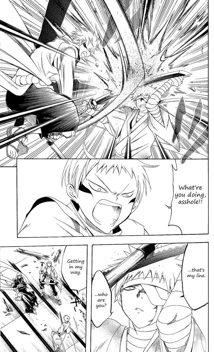 Itsuwaribito Utsuho Chapter 85 page 6 - Chapter 85: Cooperate