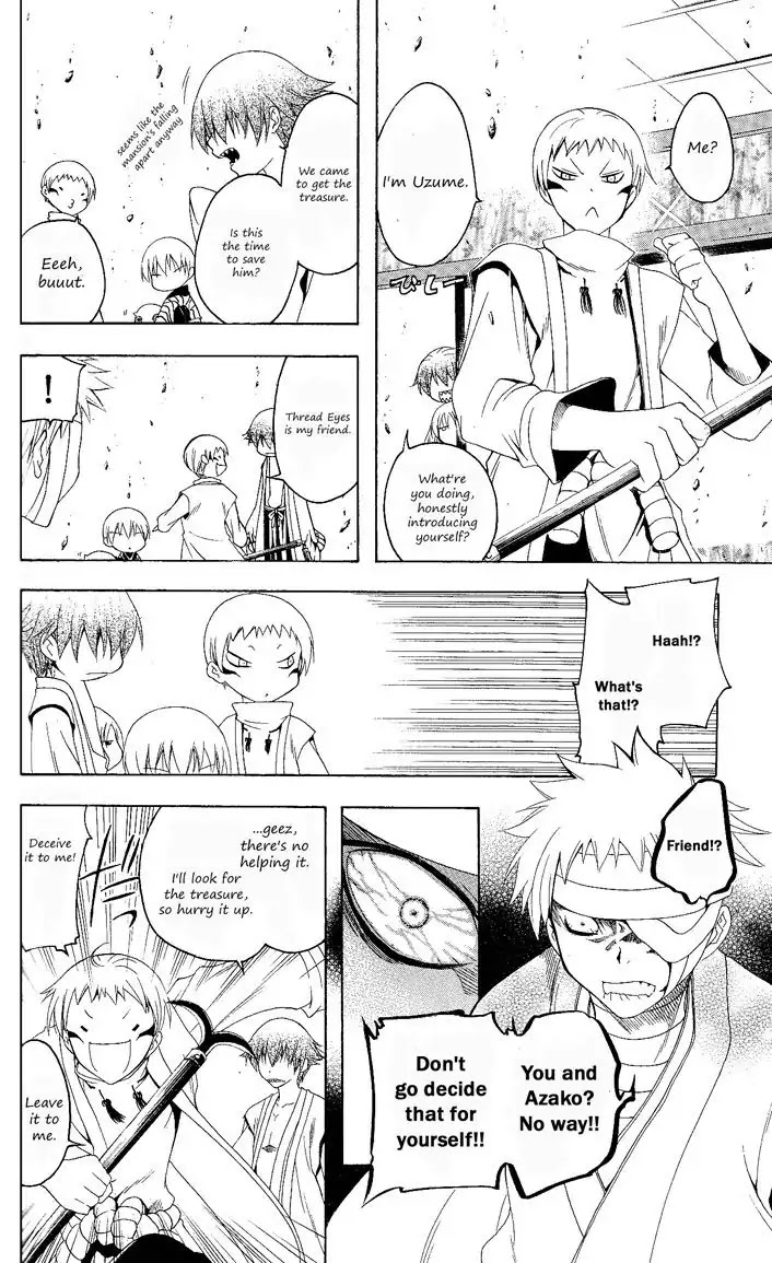 Itsuwaribito Utsuho Chapter 85 page 7 - Chapter 85: Cooperate