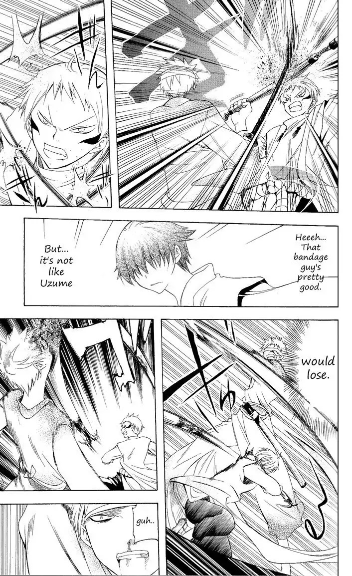 Itsuwaribito Utsuho Chapter 85 page 8 - Chapter 85: Cooperate