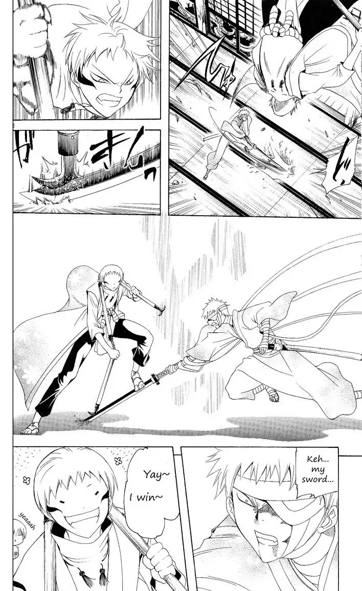 Itsuwaribito Utsuho Chapter 85 page 9 - Chapter 85: Cooperate