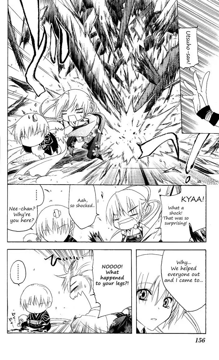 Itsuwaribito Utsuho Chapter 86 page 10 - Chapter 86: Cherry Blossom Rouge