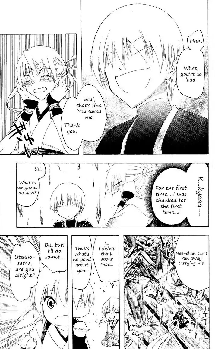 Itsuwaribito Utsuho Chapter 86 page 11 - Chapter 86: Cherry Blossom Rouge
