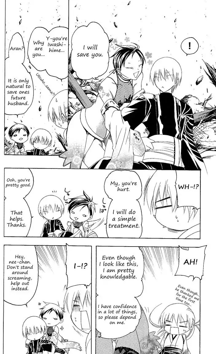 Itsuwaribito Utsuho Chapter 86 page 12 - Chapter 86: Cherry Blossom Rouge