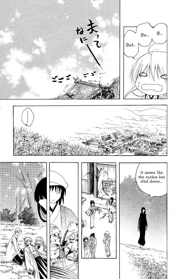 Itsuwaribito Utsuho Chapter 86 page 13 - Chapter 86: Cherry Blossom Rouge