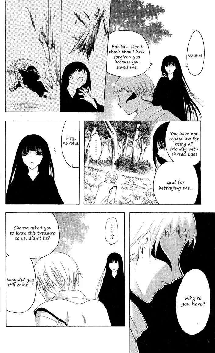 Itsuwaribito Utsuho Chapter 86 page 14 - Chapter 86: Cherry Blossom Rouge