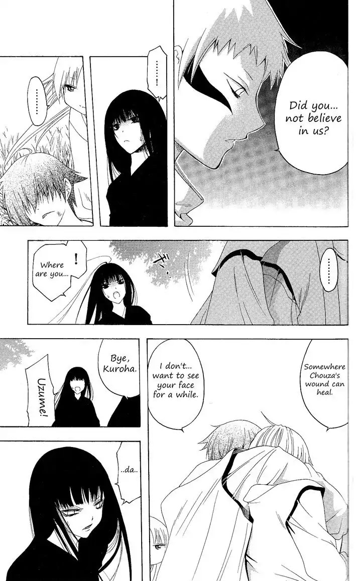 Itsuwaribito Utsuho Chapter 86 page 15 - Chapter 86: Cherry Blossom Rouge