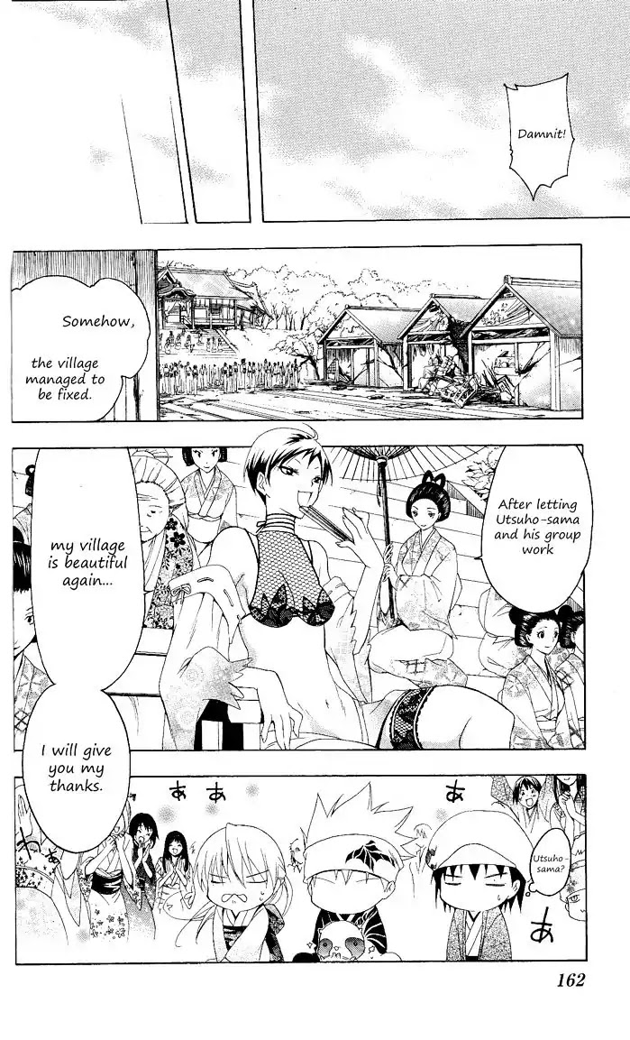 Itsuwaribito Utsuho Chapter 86 page 16 - Chapter 86: Cherry Blossom Rouge
