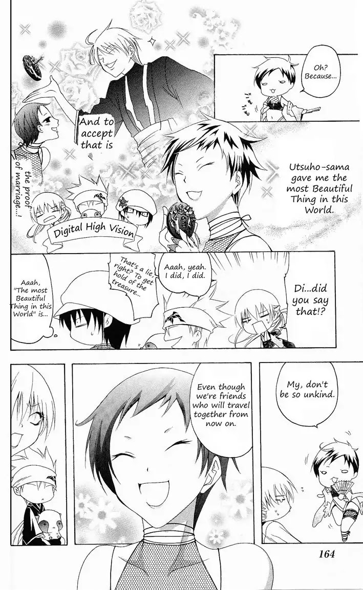 Itsuwaribito Utsuho Chapter 86 page 18 - Chapter 86: Cherry Blossom Rouge