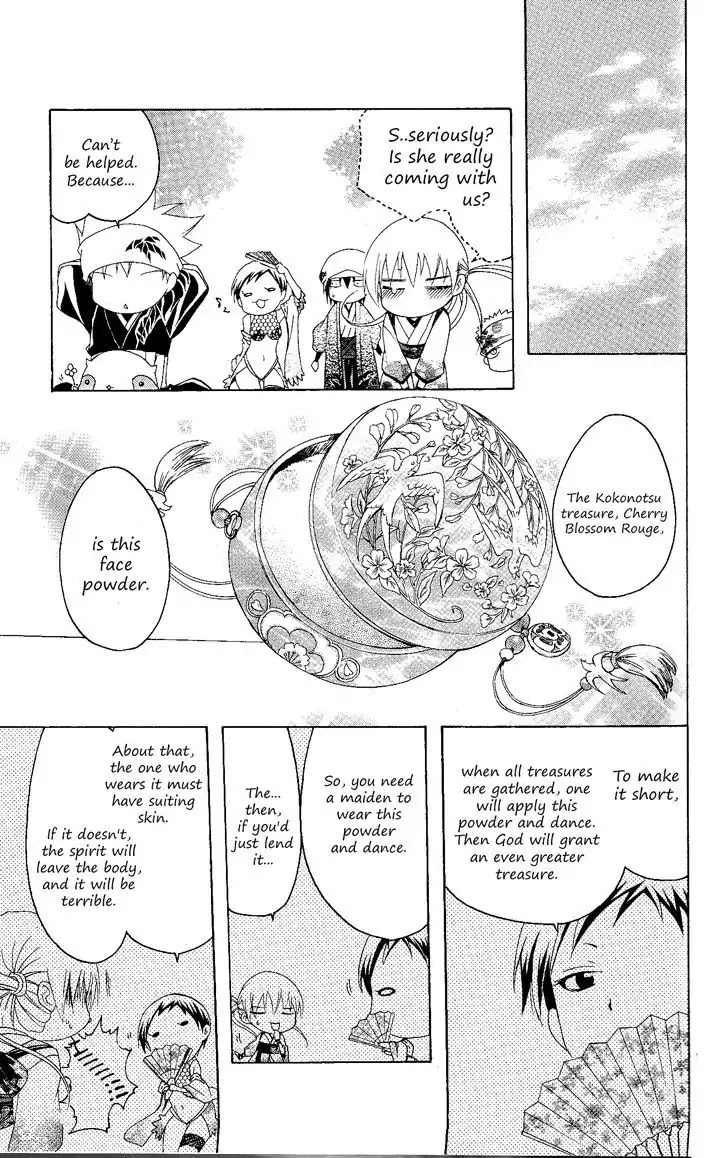 Itsuwaribito Utsuho Chapter 86 page 19 - Chapter 86: Cherry Blossom Rouge