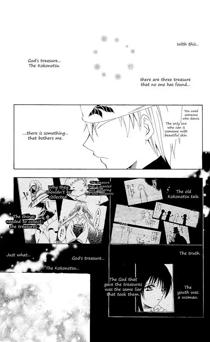 Itsuwaribito Utsuho Chapter 86 page 21 - Chapter 86: Cherry Blossom Rouge
