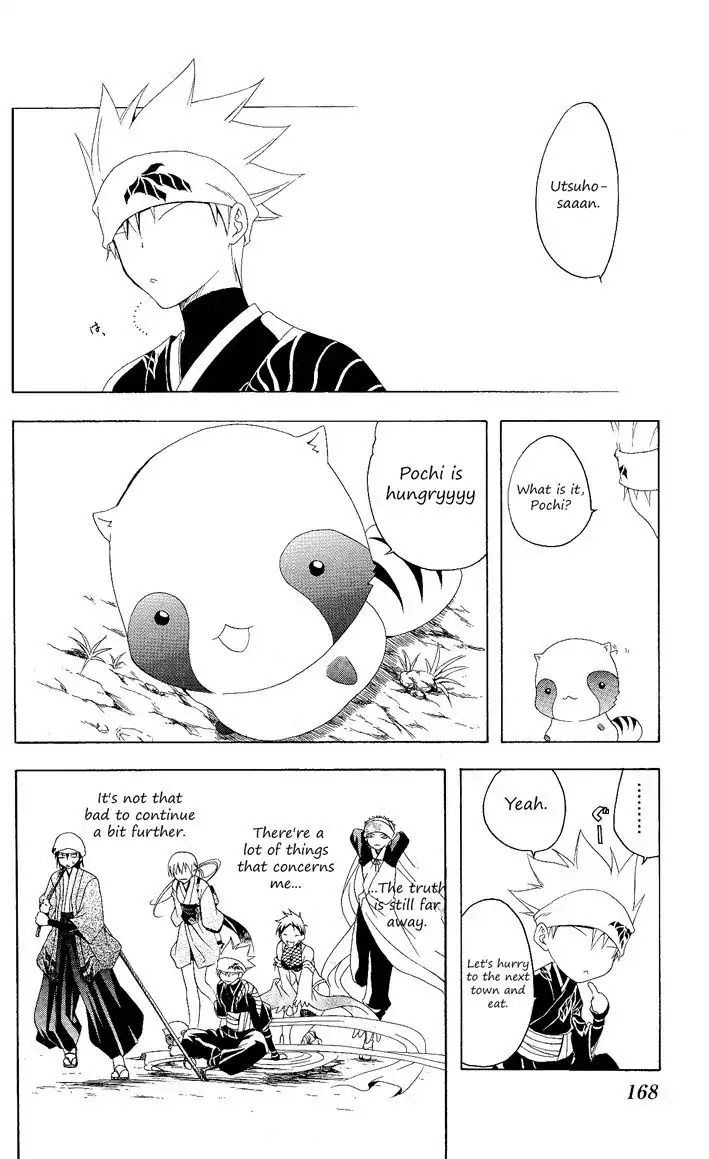 Itsuwaribito Utsuho Chapter 86 page 22 - Chapter 86: Cherry Blossom Rouge