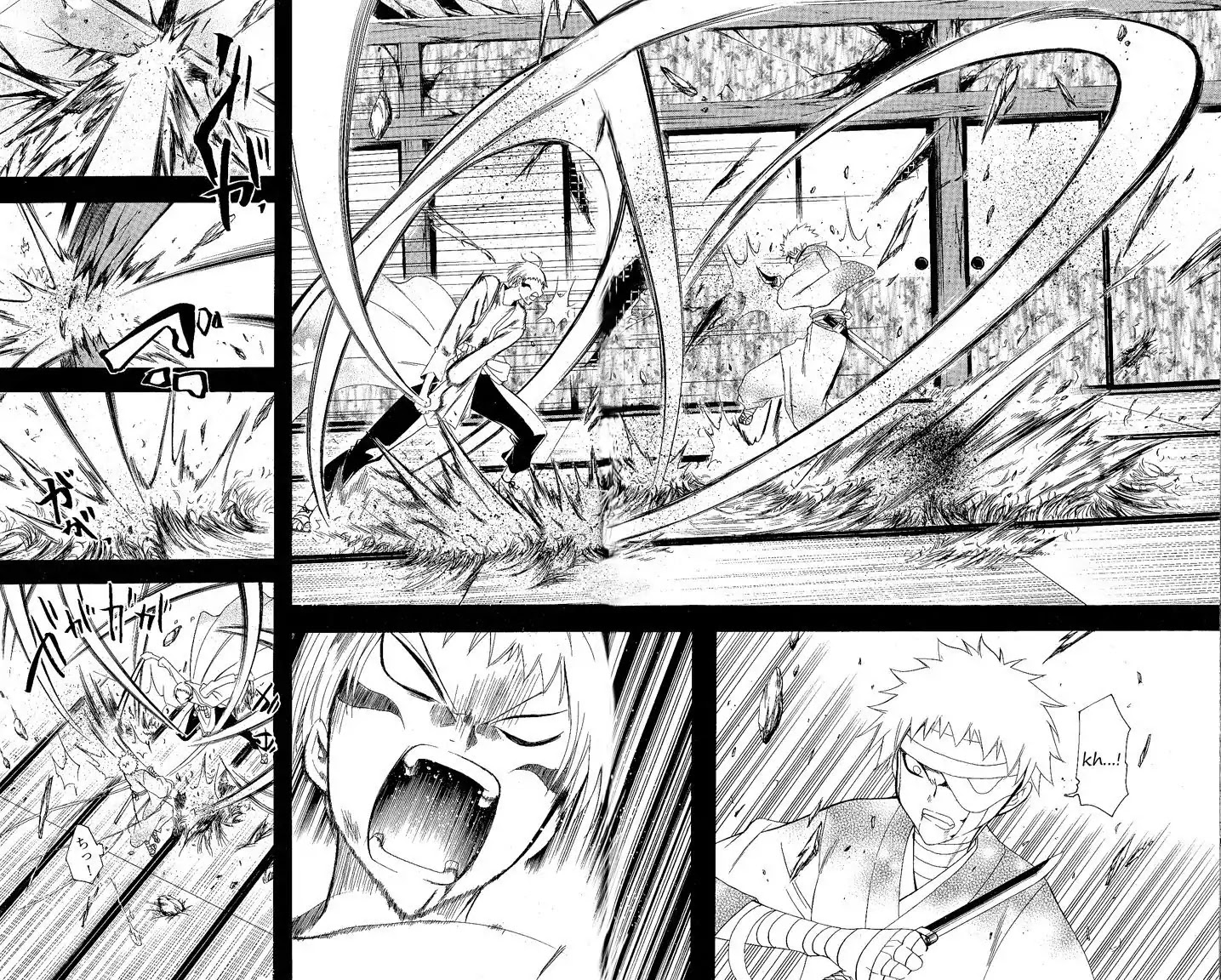 Itsuwaribito Utsuho Chapter 86 page 3 - Chapter 86: Cherry Blossom Rouge