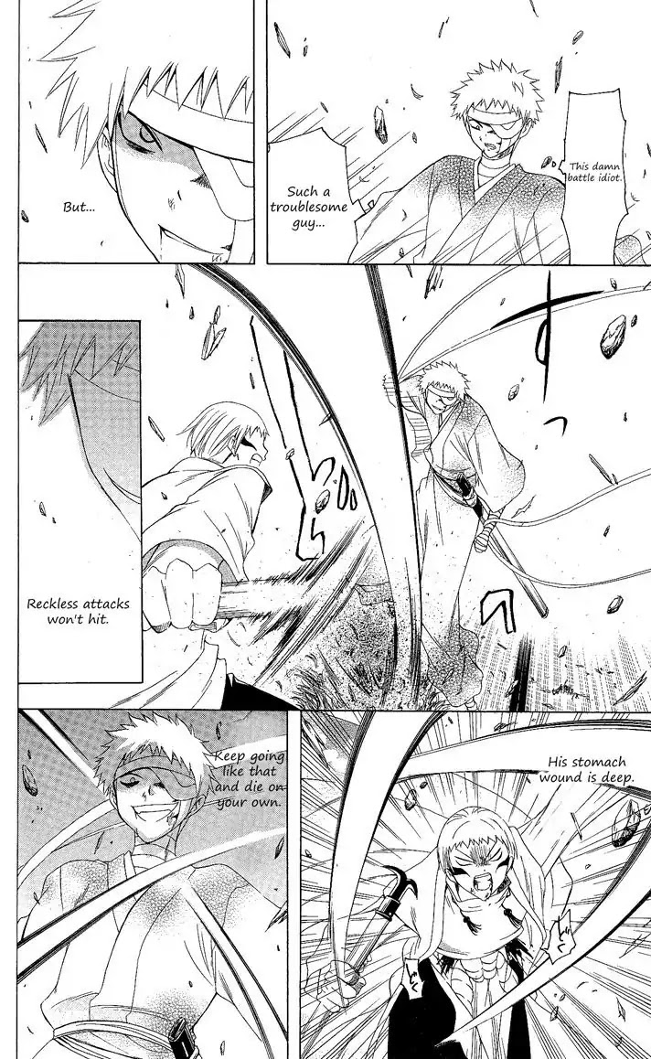 Itsuwaribito Utsuho Chapter 86 page 4 - Chapter 86: Cherry Blossom Rouge