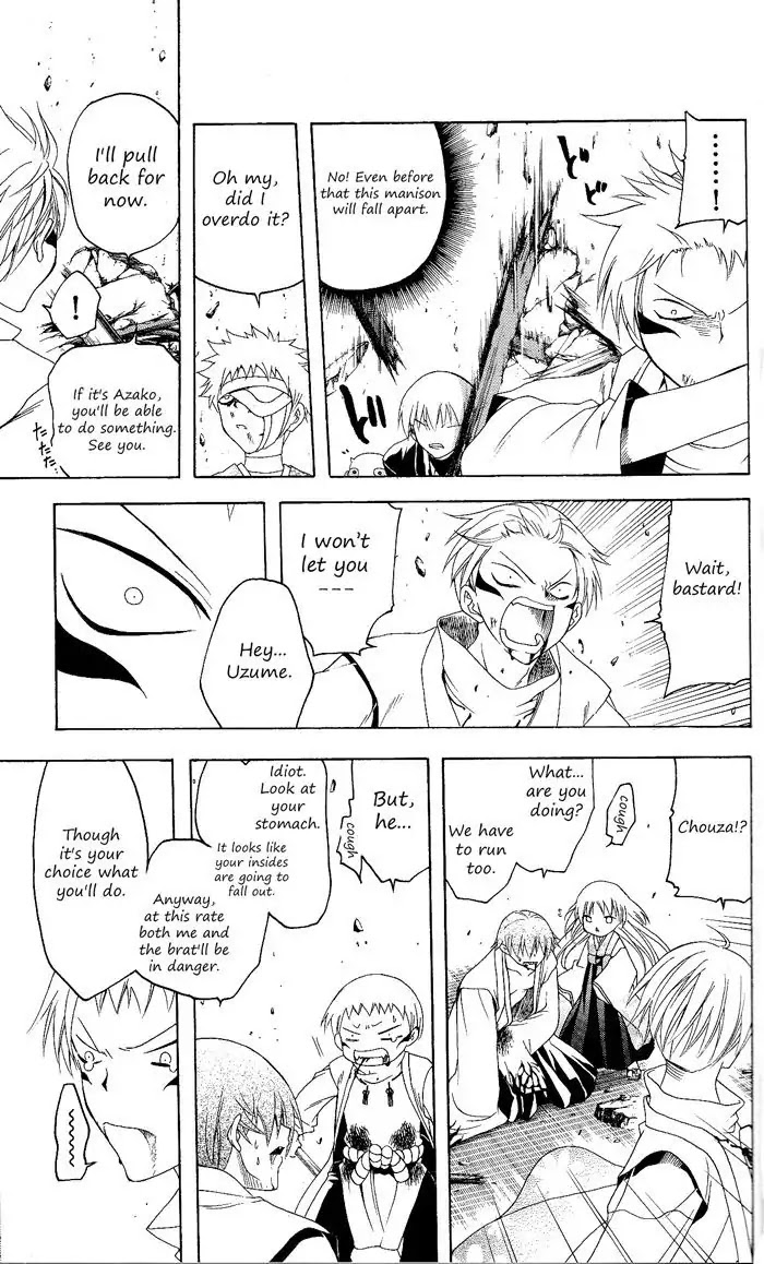 Itsuwaribito Utsuho Chapter 86 page 7 - Chapter 86: Cherry Blossom Rouge