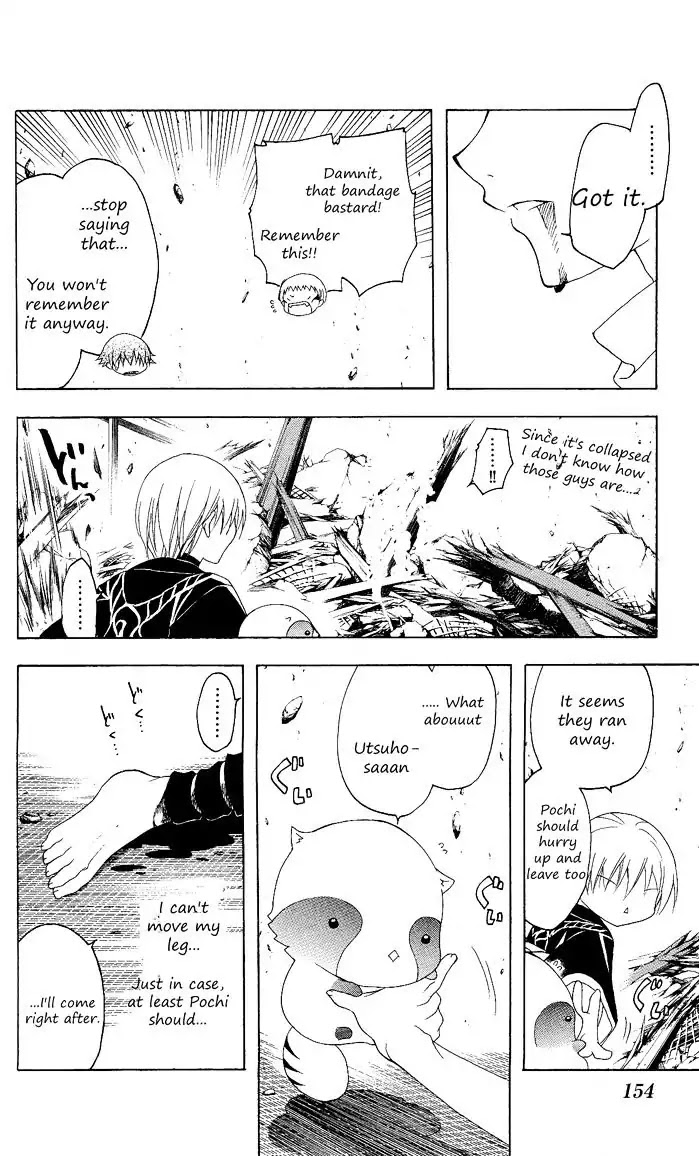 Itsuwaribito Utsuho Chapter 86 page 8 - Chapter 86: Cherry Blossom Rouge