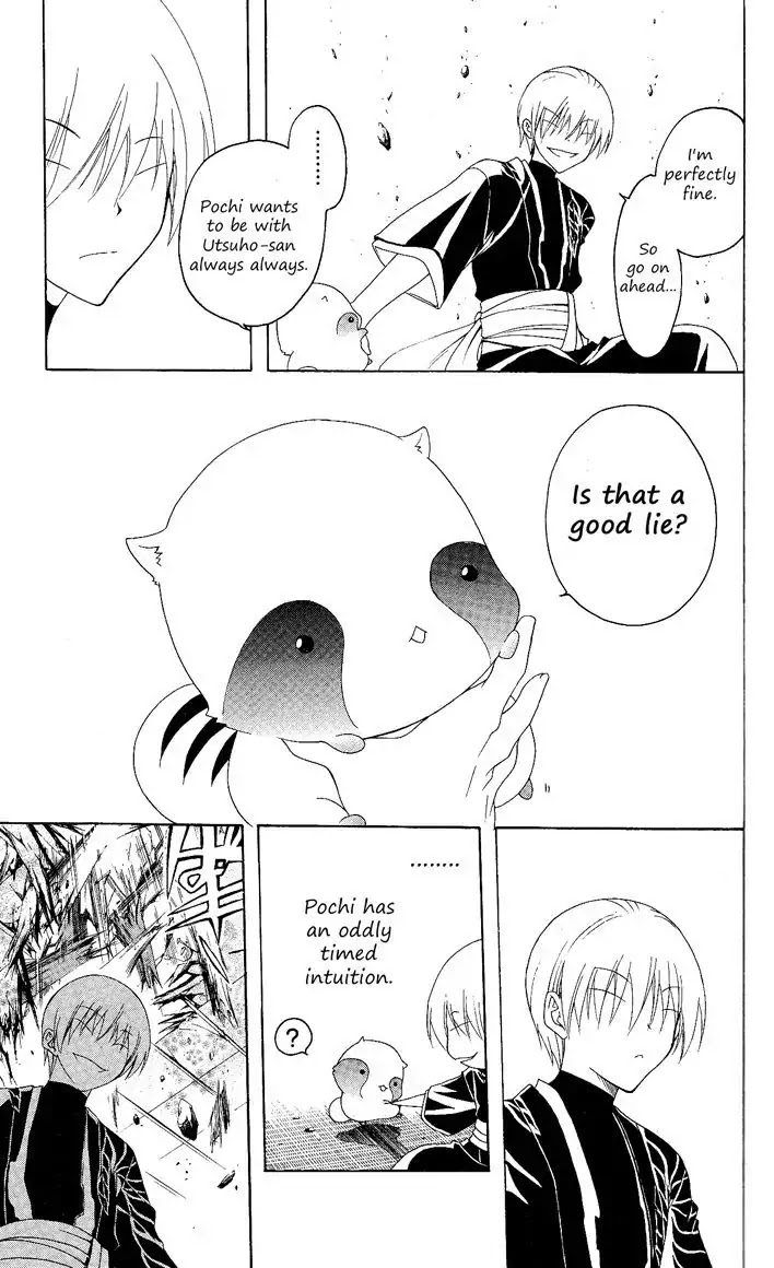 Itsuwaribito Utsuho Chapter 86 page 9 - Chapter 86: Cherry Blossom Rouge