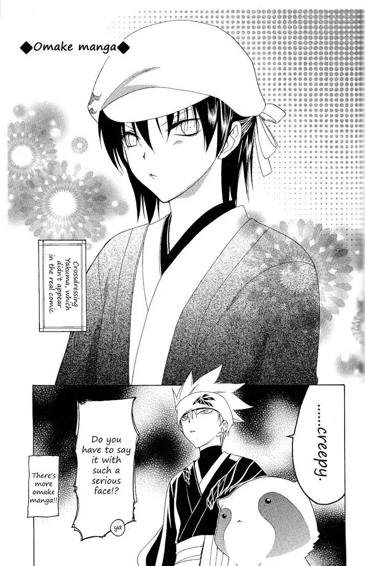 Itsuwaribito Utsuho Chapter 87.5 page 1 - Chapter 87.5: Bonus: Kuroha's Gang After Mayohiga