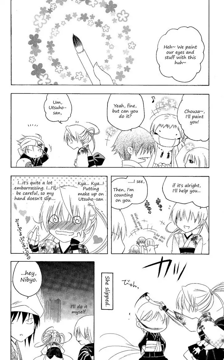 Itsuwaribito Utsuho Chapter 87.5 page 2 - Chapter 87.5: Bonus: Kuroha's Gang After Mayohiga