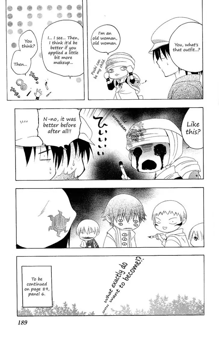 Itsuwaribito Utsuho Chapter 87.5 page 3 - Chapter 87.5: Bonus: Kuroha's Gang After Mayohiga