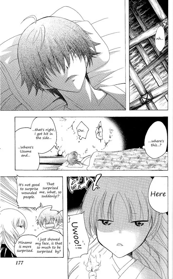 Itsuwaribito Utsuho Chapter 87 page 10 - Chapter 87: Sasaka