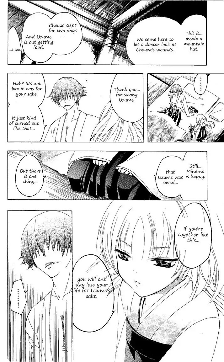 Itsuwaribito Utsuho Chapter 87 page 11 - Chapter 87: Sasaka