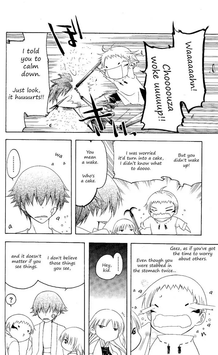Itsuwaribito Utsuho Chapter 87 page 13 - Chapter 87: Sasaka