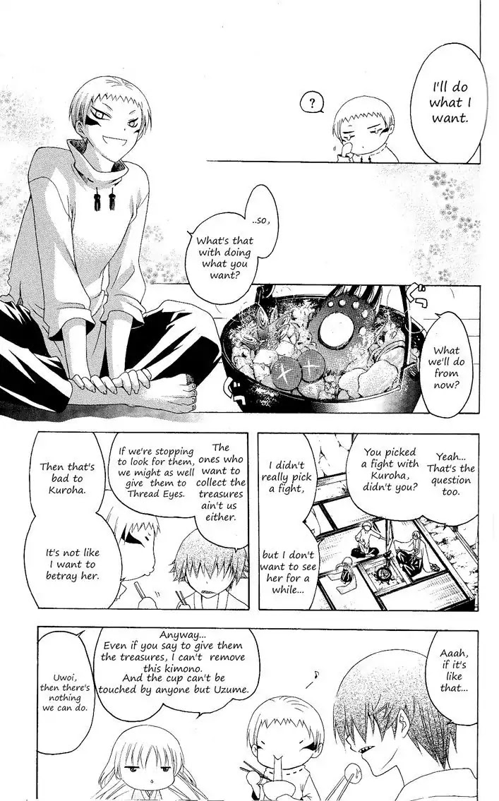 Itsuwaribito Utsuho Chapter 87 page 14 - Chapter 87: Sasaka
