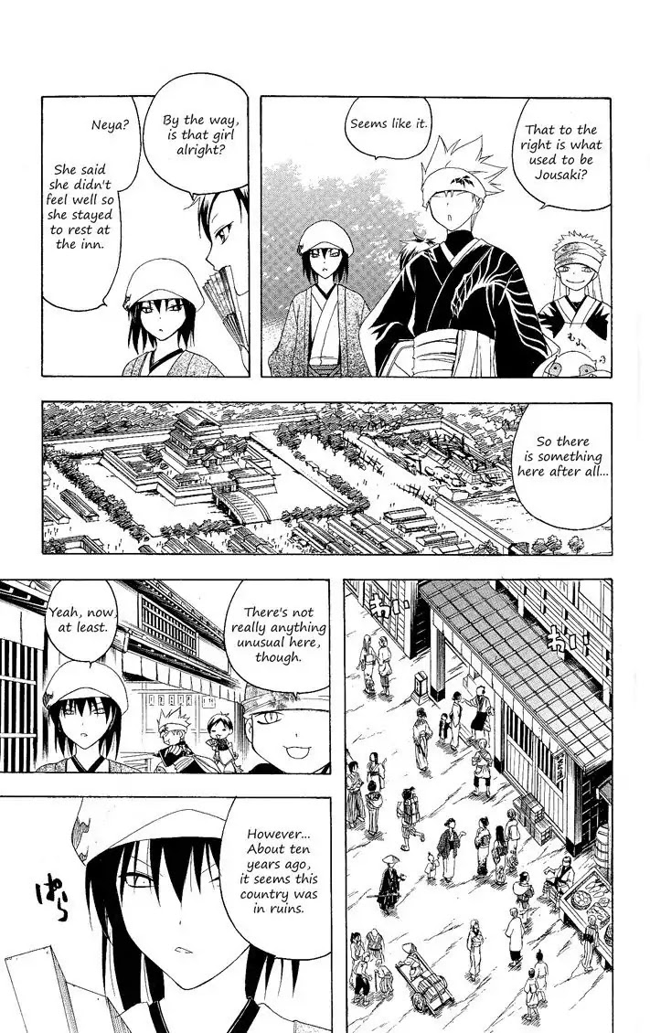 Itsuwaribito Utsuho Chapter 87 page 18 - Chapter 87: Sasaka