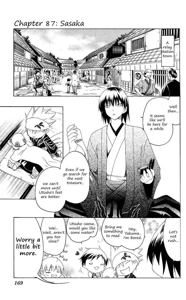 Itsuwaribito Utsuho Chapter 87 page 2 - Chapter 87: Sasaka