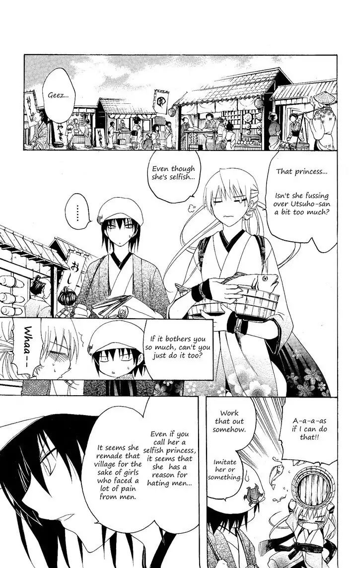 Itsuwaribito Utsuho Chapter 87 page 4 - Chapter 87: Sasaka