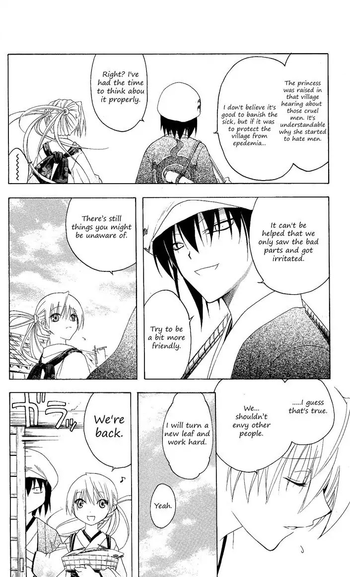 Itsuwaribito Utsuho Chapter 87 page 5 - Chapter 87: Sasaka
