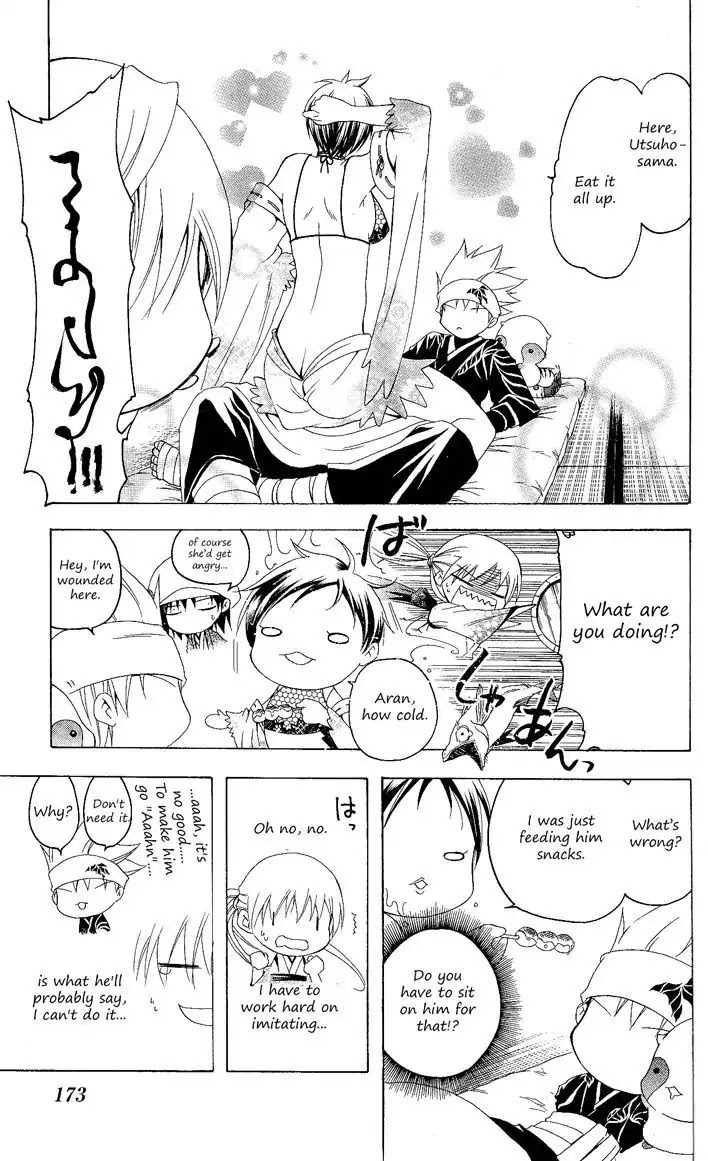 Itsuwaribito Utsuho Chapter 87 page 6 - Chapter 87: Sasaka