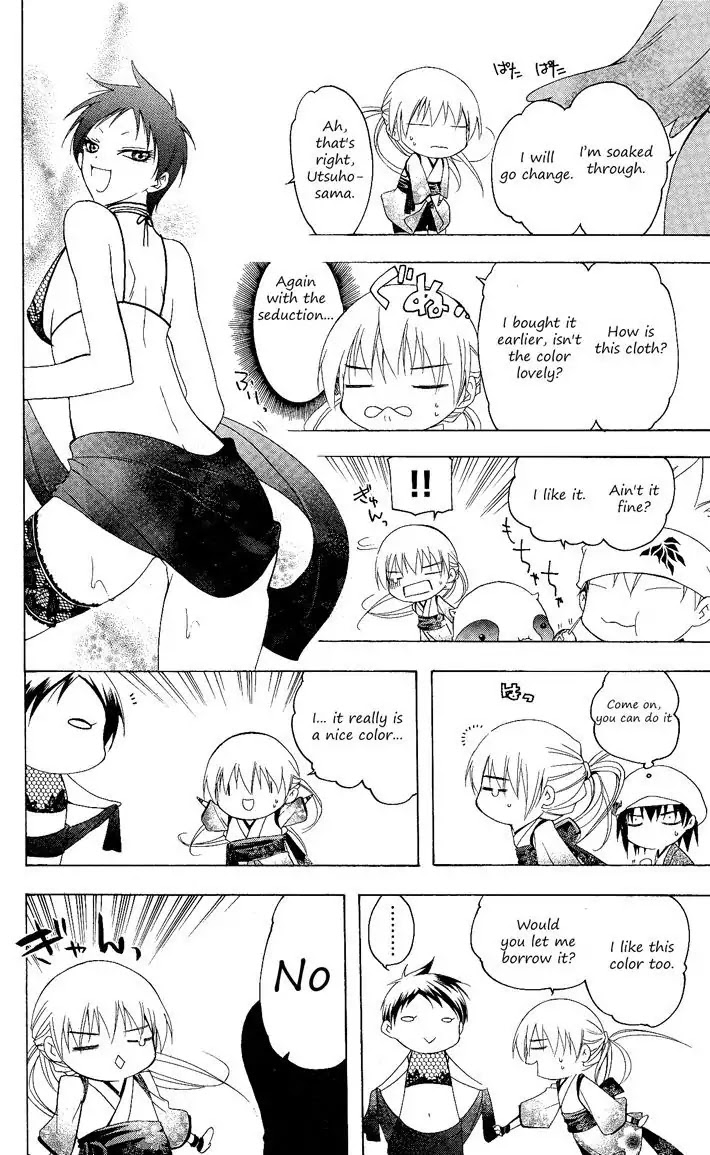 Itsuwaribito Utsuho Chapter 87 page 7 - Chapter 87: Sasaka
