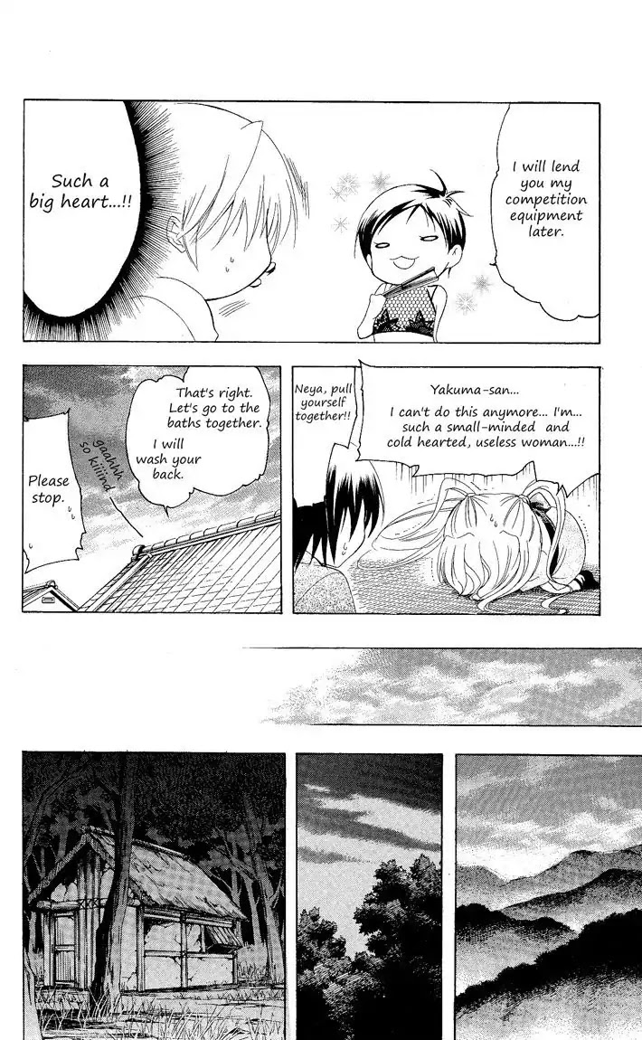 Itsuwaribito Utsuho Chapter 87 page 9 - Chapter 87: Sasaka