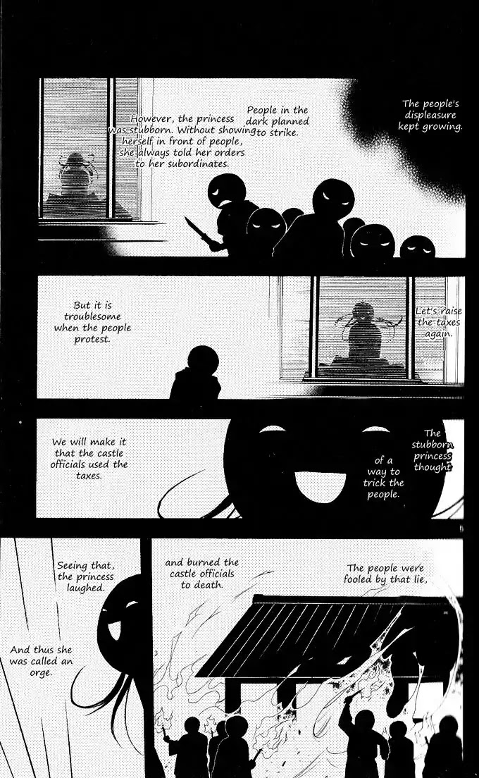 Itsuwaribito Utsuho Chapter 88 page 12 - Chapter 88: Onihime