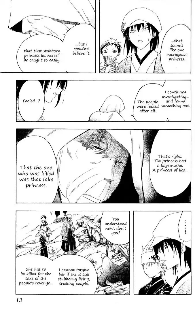 Itsuwaribito Utsuho Chapter 88 page 15 - Chapter 88: Onihime
