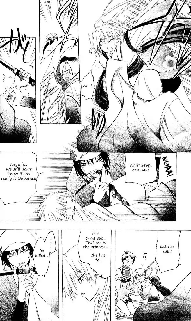 Itsuwaribito Utsuho Chapter 88 page 18 - Chapter 88: Onihime