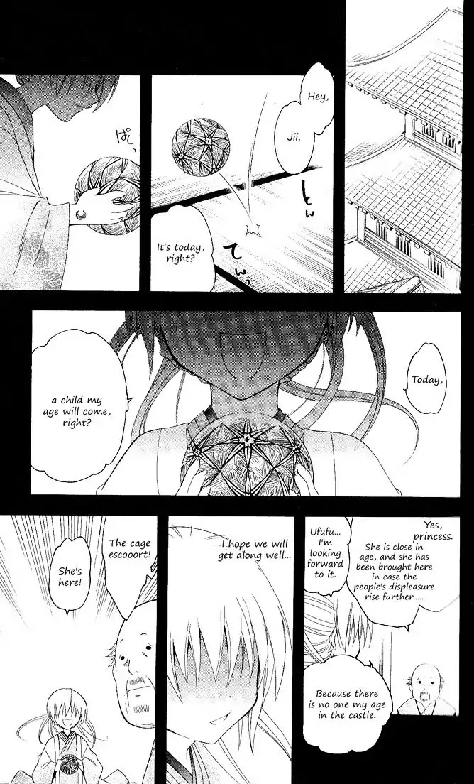 Itsuwaribito Utsuho Chapter 88 page 21 - Chapter 88: Onihime